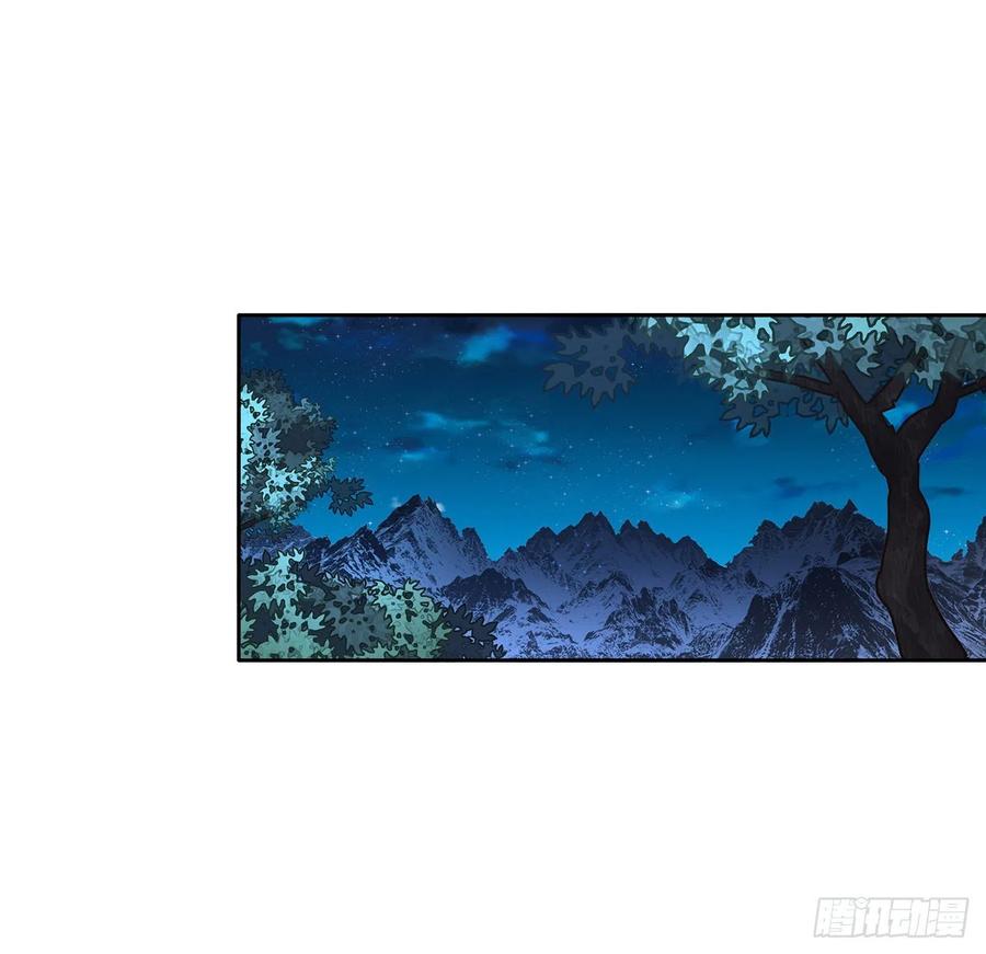 《地球第一剑》101话 师父没了上哪去找！ 第62页