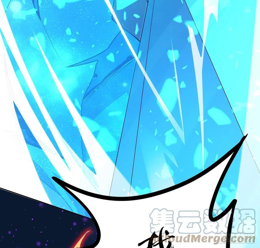 《地球第一剑》101话 师父没了上哪去找！ 第34页
