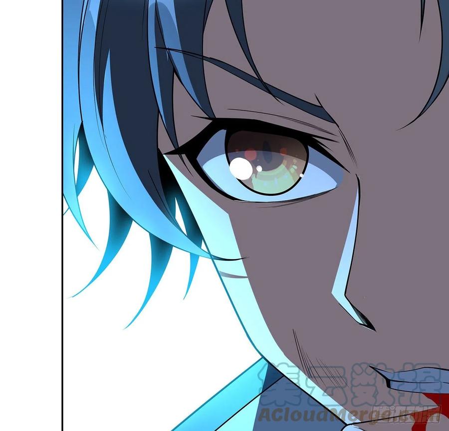 《地球第一剑》101话 师父没了上哪去找！ 第67页