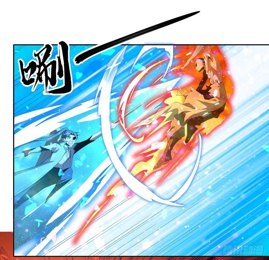 《地球第一剑》101话 师父没了上哪去找！ 第42页