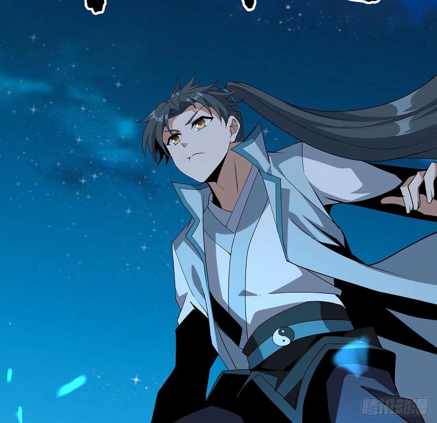 《地球第一剑》101话 师父没了上哪去找！ 第21页
