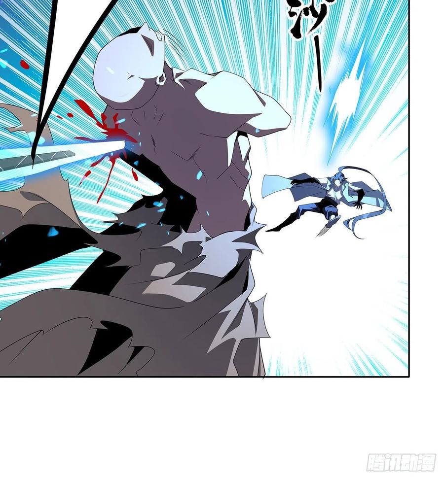 《地球第一剑》101话 师父没了上哪去找！ 第50页