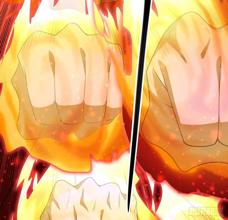 《地球第一剑》101话 师父没了上哪去找！ 第44页