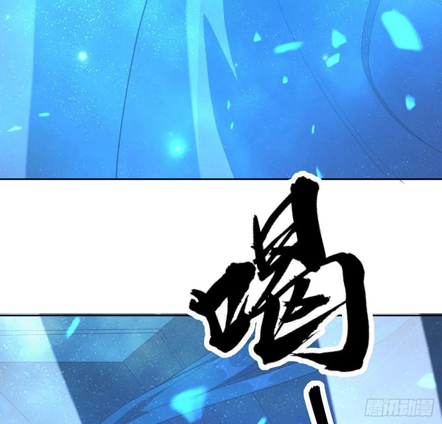 《地球第一剑》101话 师父没了上哪去找！ 第32页