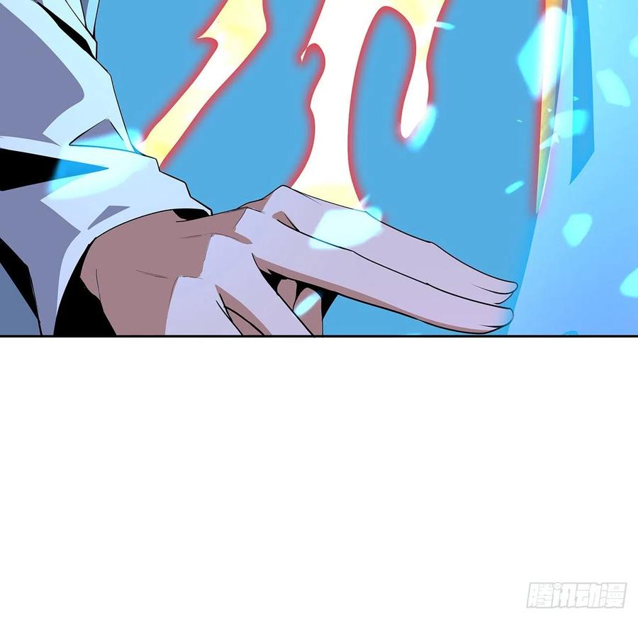 《地球第一剑》101话 师父没了上哪去找！ 第41页