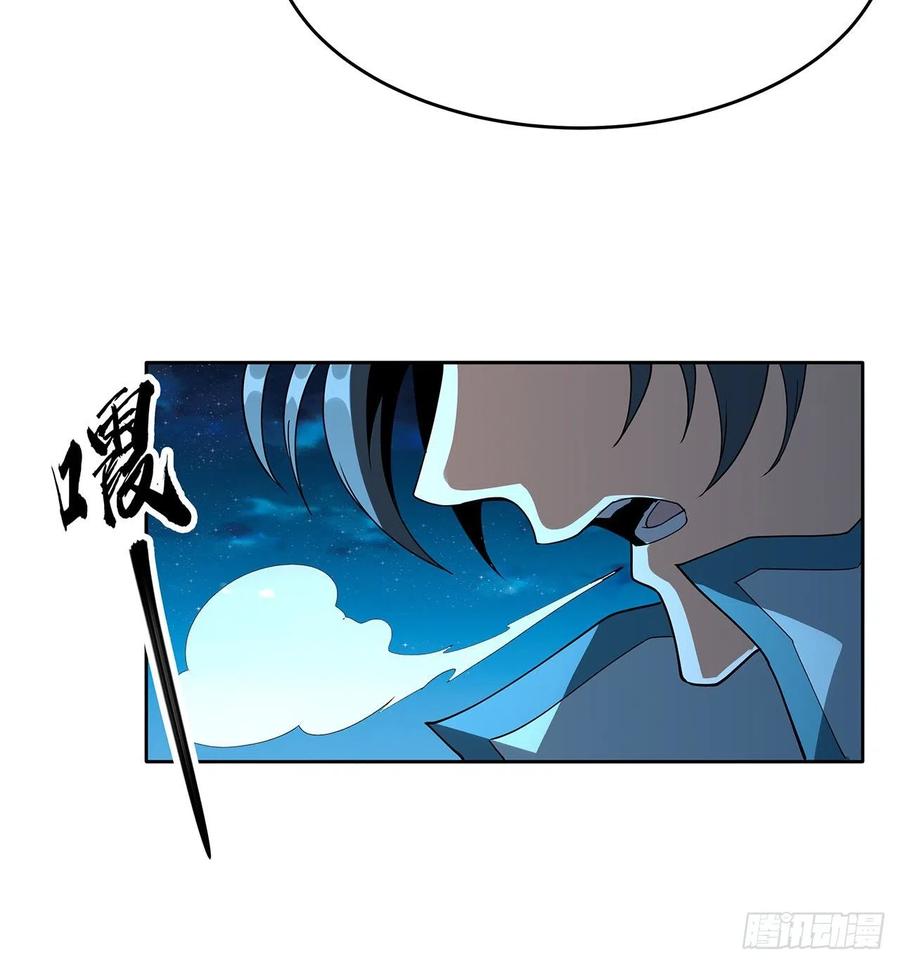 《地球第一剑》101话 师父没了上哪去找！ 第12页