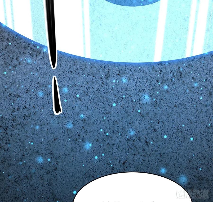 《地球第一剑》101话 师父没了上哪去找！ 第5页