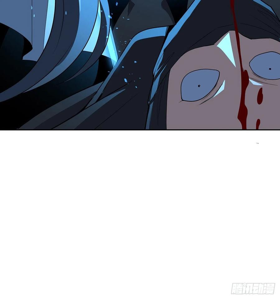 《地球第一剑》101话 师父没了上哪去找！ 第72页