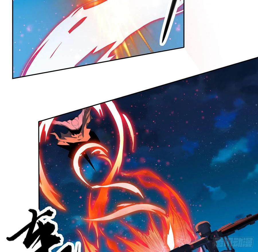 《地球第一剑》101话 师父没了上哪去找！ 第26页