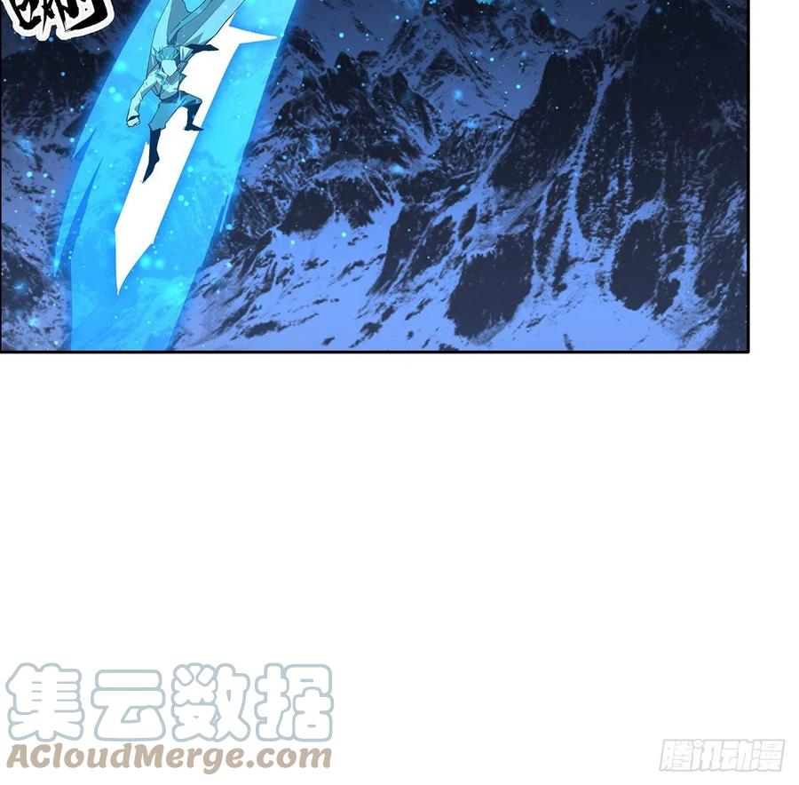 《地球第一剑》101话 师父没了上哪去找！ 第61页