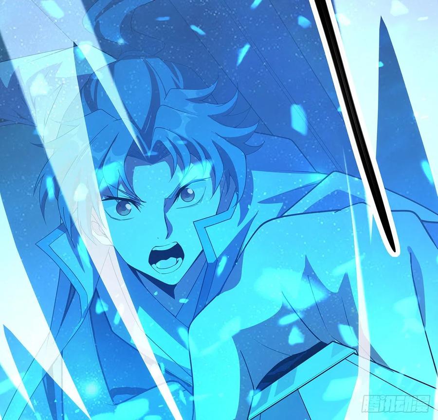 《地球第一剑》101话 师父没了上哪去找！ 第33页