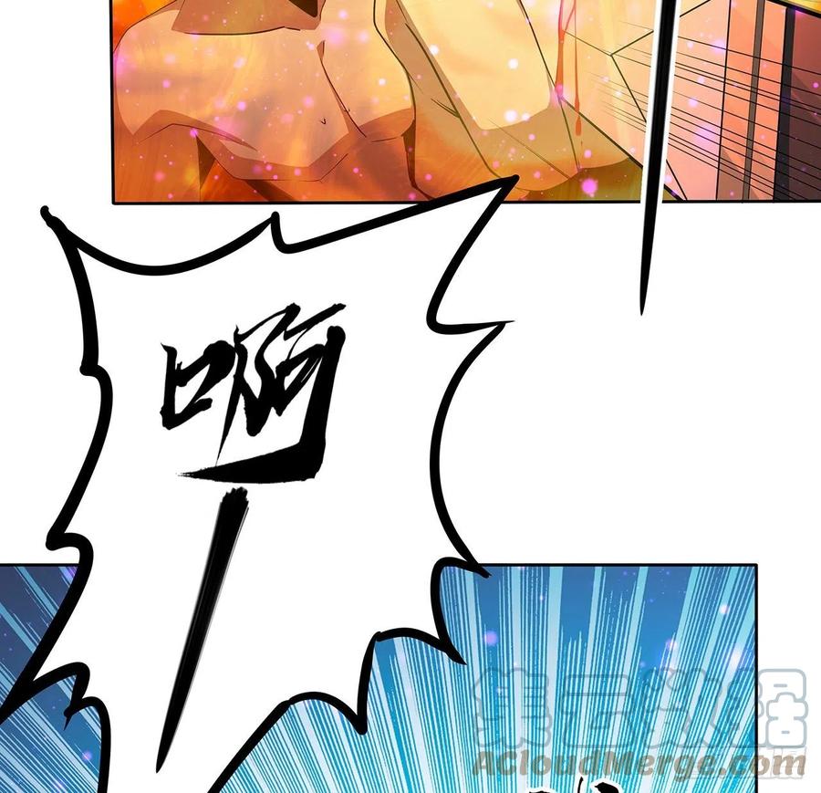 《地球第一剑》101话 师父没了上哪去找！ 第49页