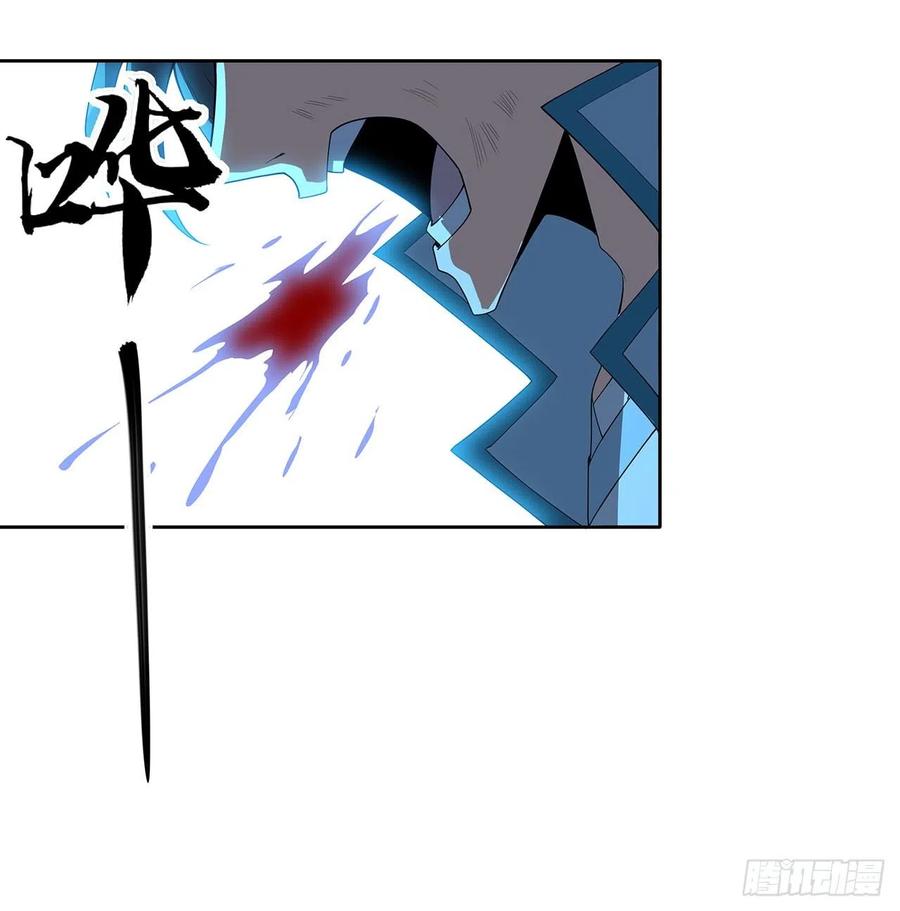 《地球第一剑》101话 师父没了上哪去找！ 第63页