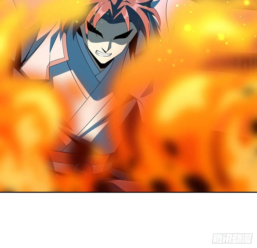 《地球第一剑》101话 师父没了上哪去找！ 第54页