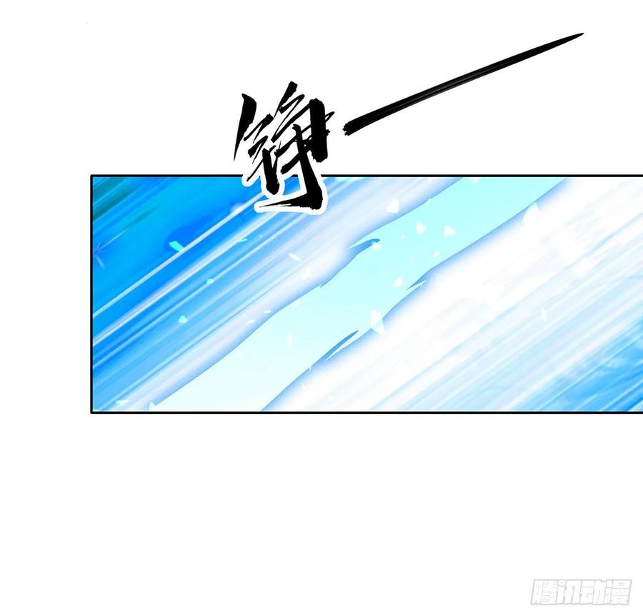 《地球第一剑》101话 师父没了上哪去找！ 第69页