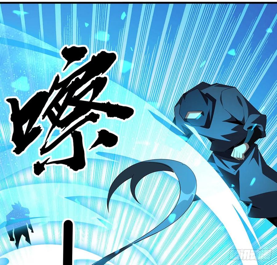《地球第一剑》102话 绝对不放他们逃走 第20页