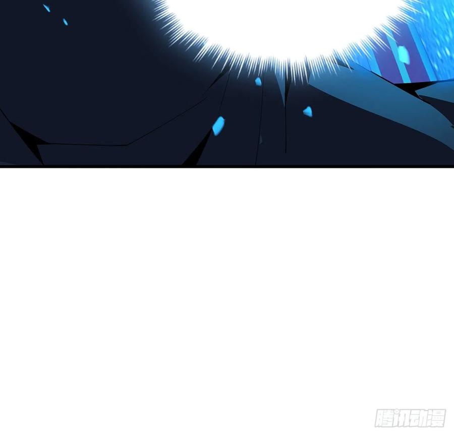 《地球第一剑》102话 绝对不放他们逃走 第23页