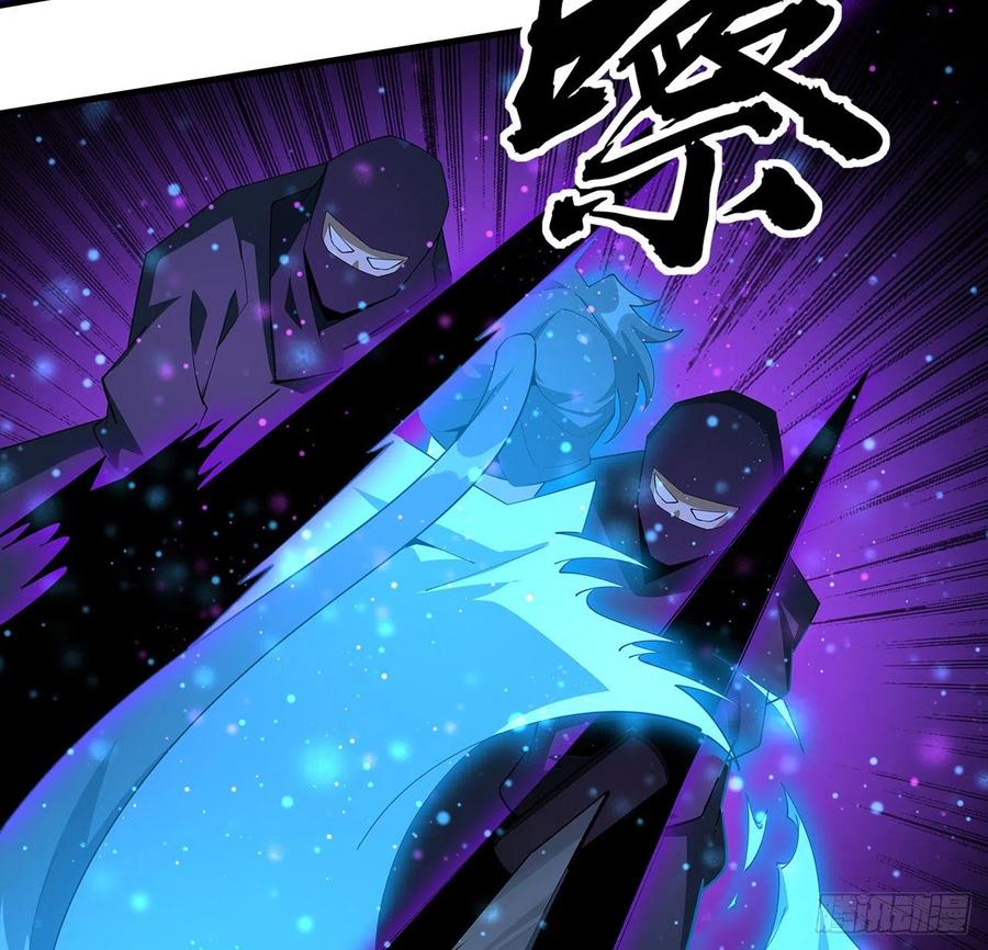 《地球第一剑》102话 绝对不放他们逃走 第26页
