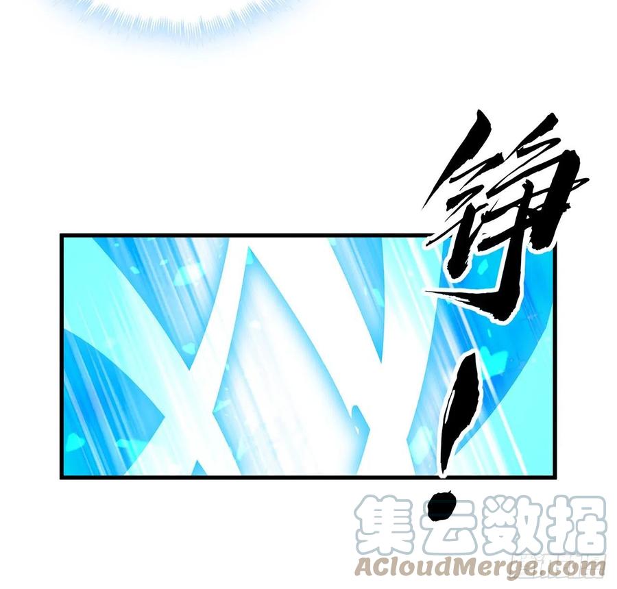 《地球第一剑》102话 绝对不放他们逃走 第19页