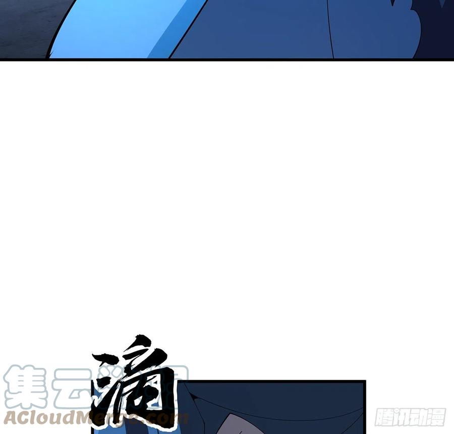 《地球第一剑》102话 绝对不放他们逃走 第34页