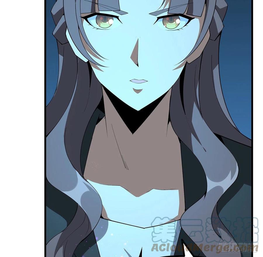 《地球第一剑》102话 绝对不放他们逃走 第13页