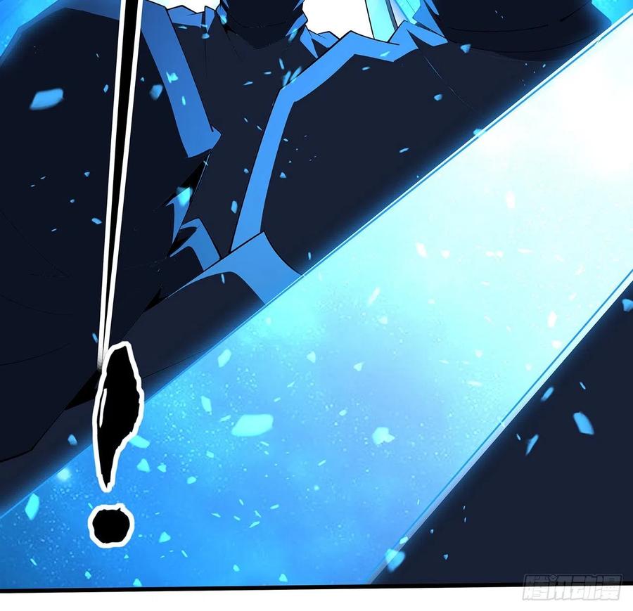 《地球第一剑》102话 绝对不放他们逃走 第30页