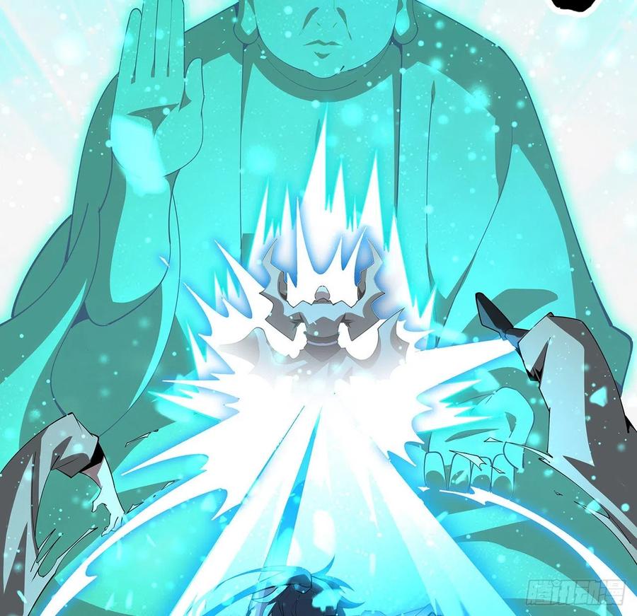 《地球第一剑》103话 我挺喜欢你的 第35页