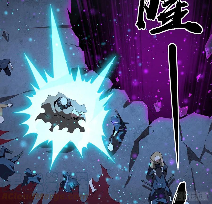 《地球第一剑》103话 我挺喜欢你的 第7页