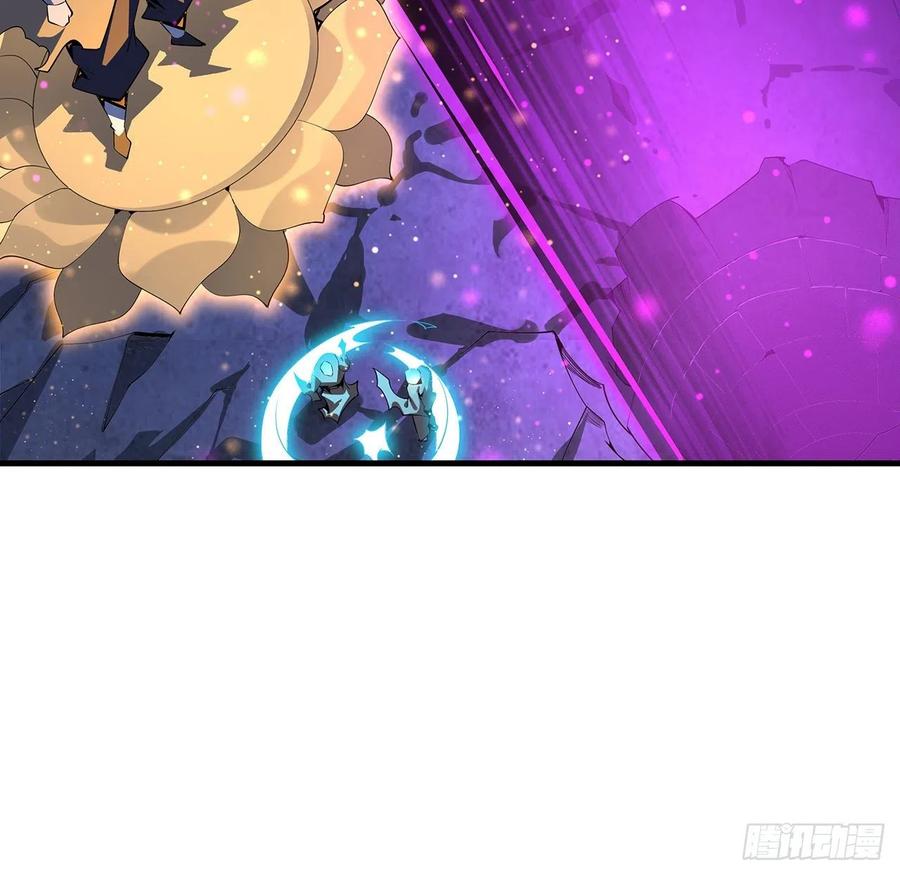《地球第一剑》103话 我挺喜欢你的 第57页