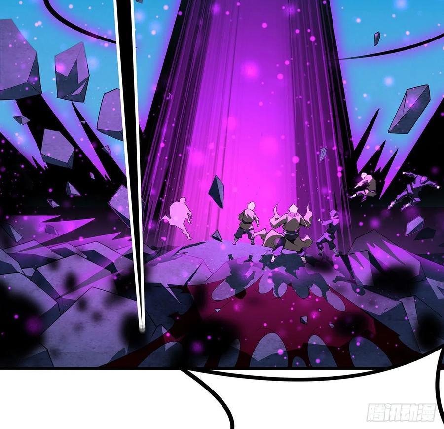 《地球第一剑》103话 我挺喜欢你的 第18页