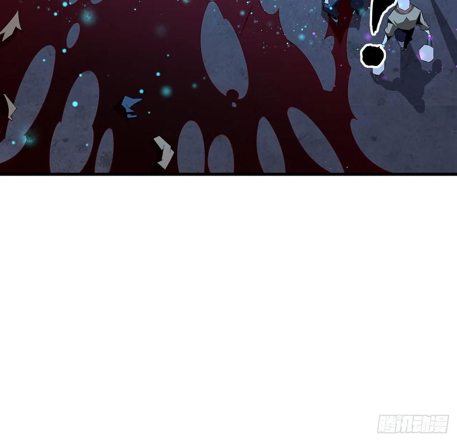 《地球第一剑》103话 我挺喜欢你的 第8页