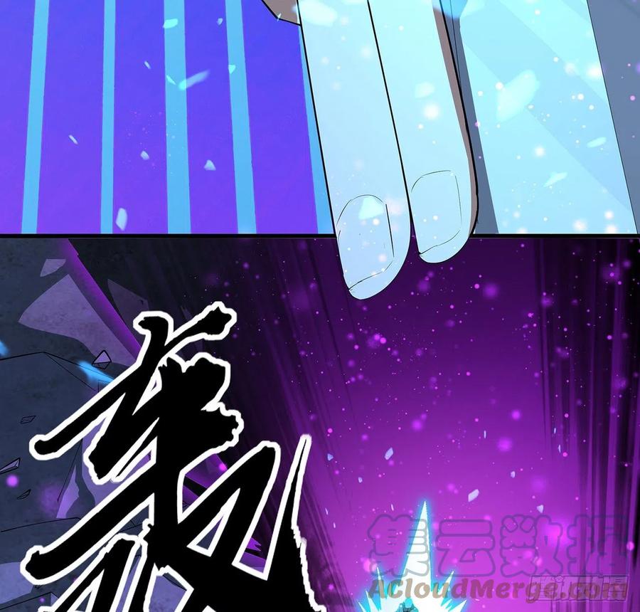 《地球第一剑》103话 我挺喜欢你的 第31页