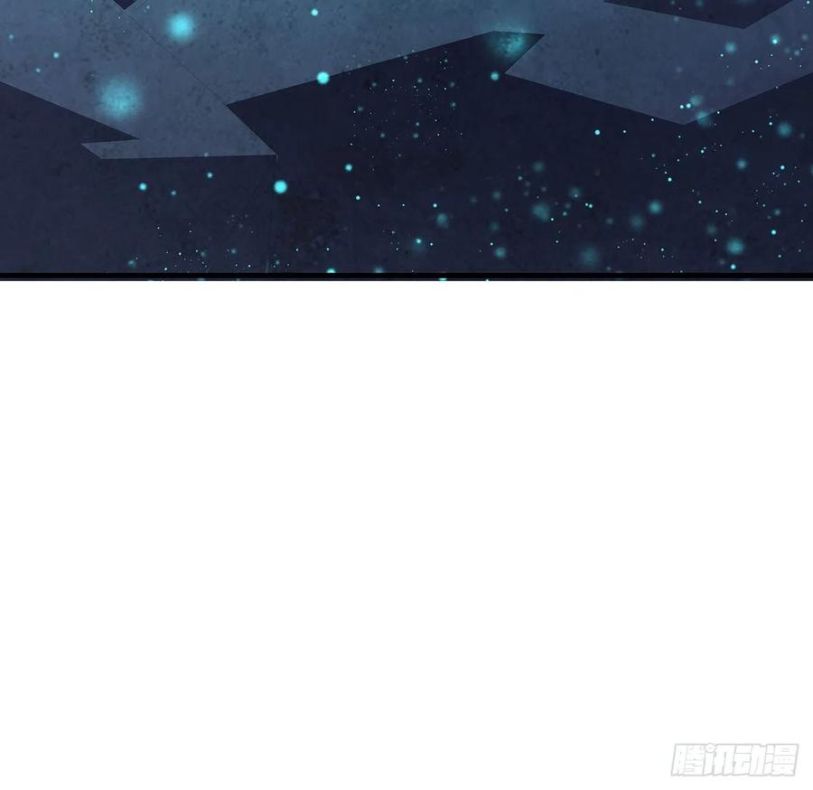 《地球第一剑》103话 我挺喜欢你的 第44页