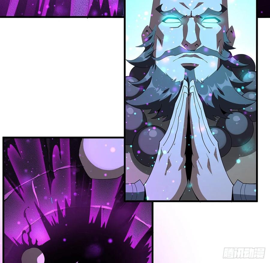 《地球第一剑》103话 我挺喜欢你的 第11页