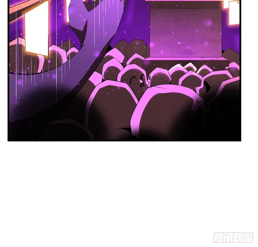 《地球第一剑》103话 我挺喜欢你的 第14页