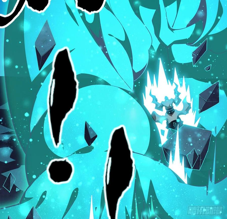 《地球第一剑》103话 我挺喜欢你的 第42页