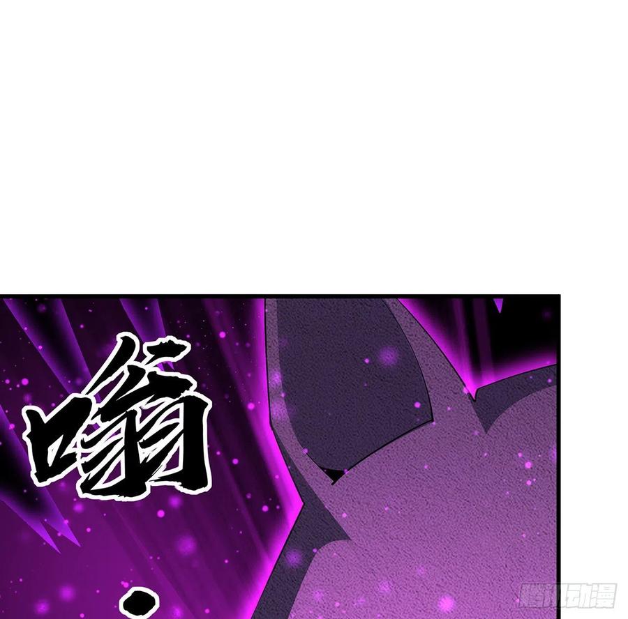 《地球第一剑》103话 我挺喜欢你的 第15页