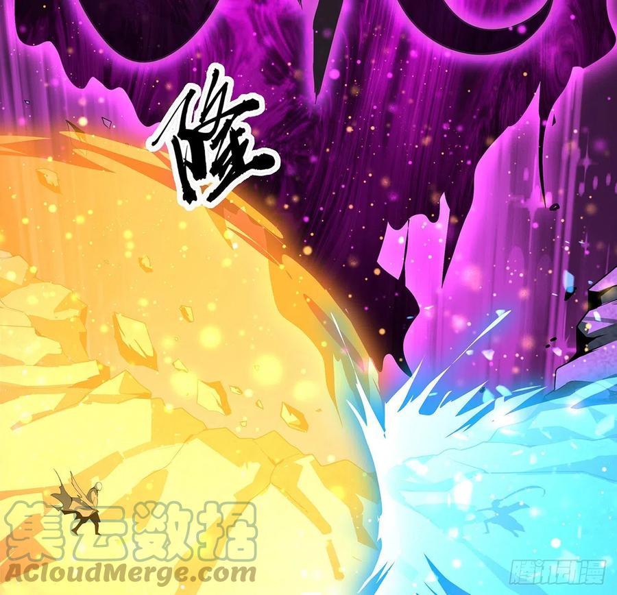 《地球第一剑》103话 我挺喜欢你的 第67页