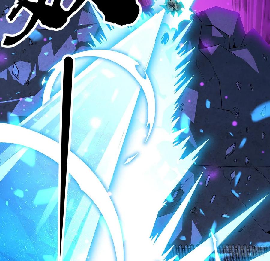 《地球第一剑》103话 我挺喜欢你的 第32页