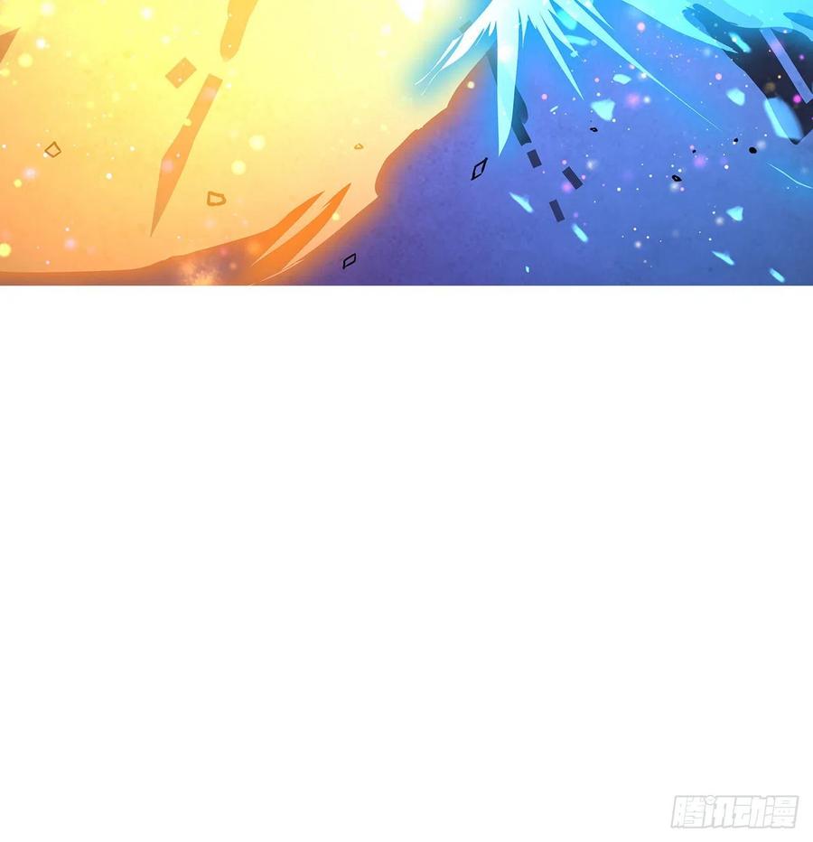 《地球第一剑》103话 我挺喜欢你的 第68页