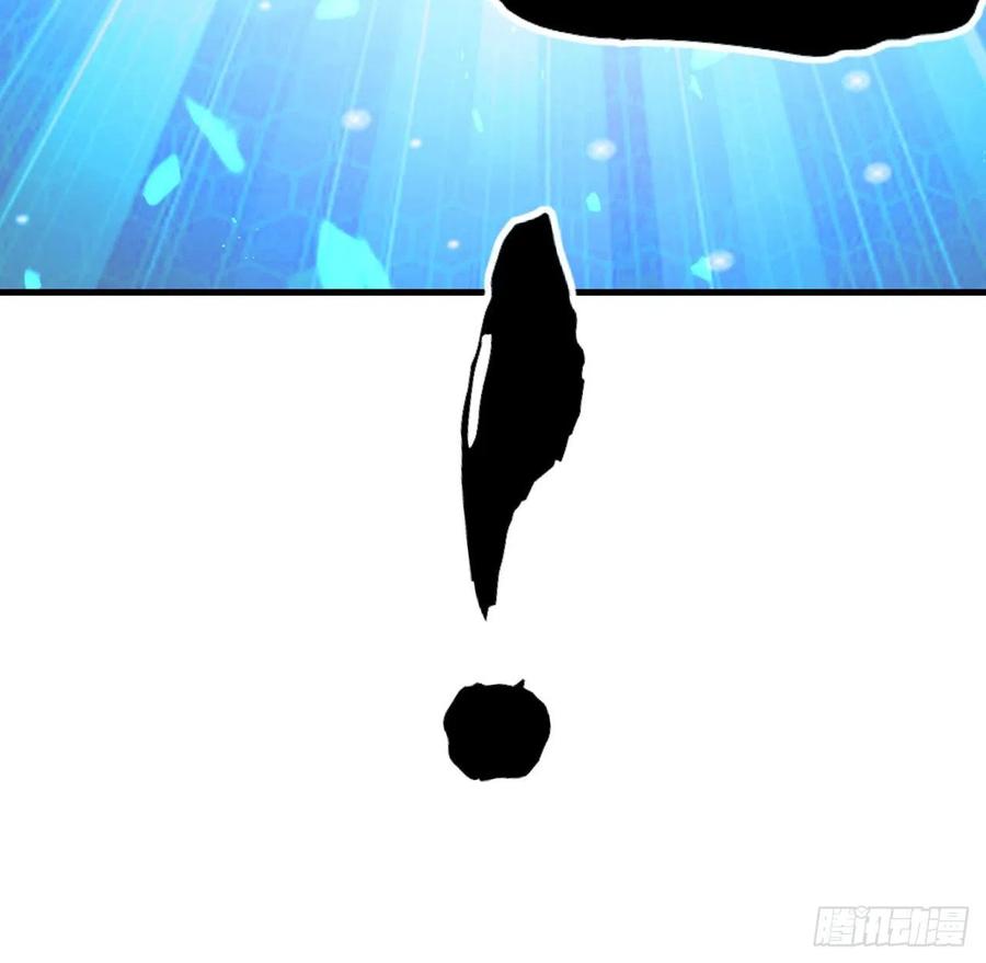 《地球第一剑》103话 我挺喜欢你的 第27页