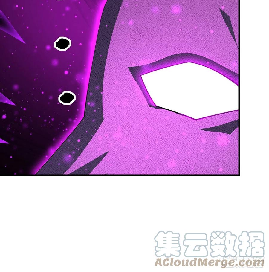 《地球第一剑》103话 我挺喜欢你的 第16页