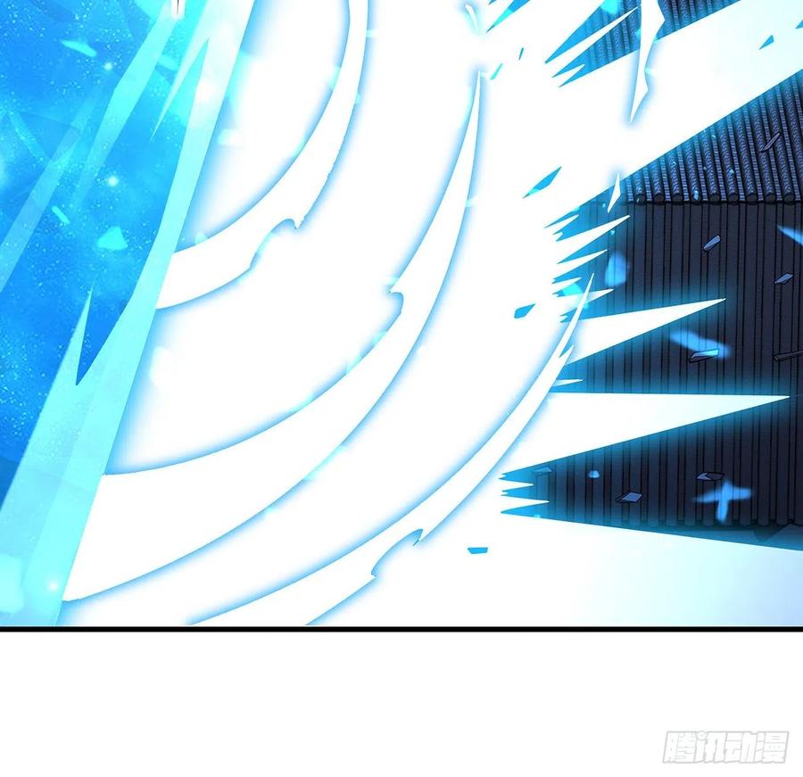 《地球第一剑》103话 我挺喜欢你的 第33页