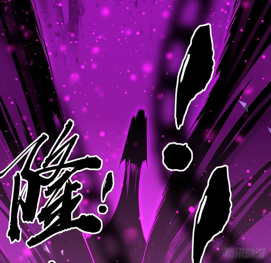 《地球第一剑》103话 我挺喜欢你的 第63页