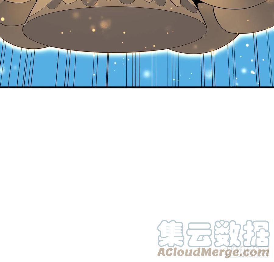 《地球第一剑》103话 我挺喜欢你的 第55页
