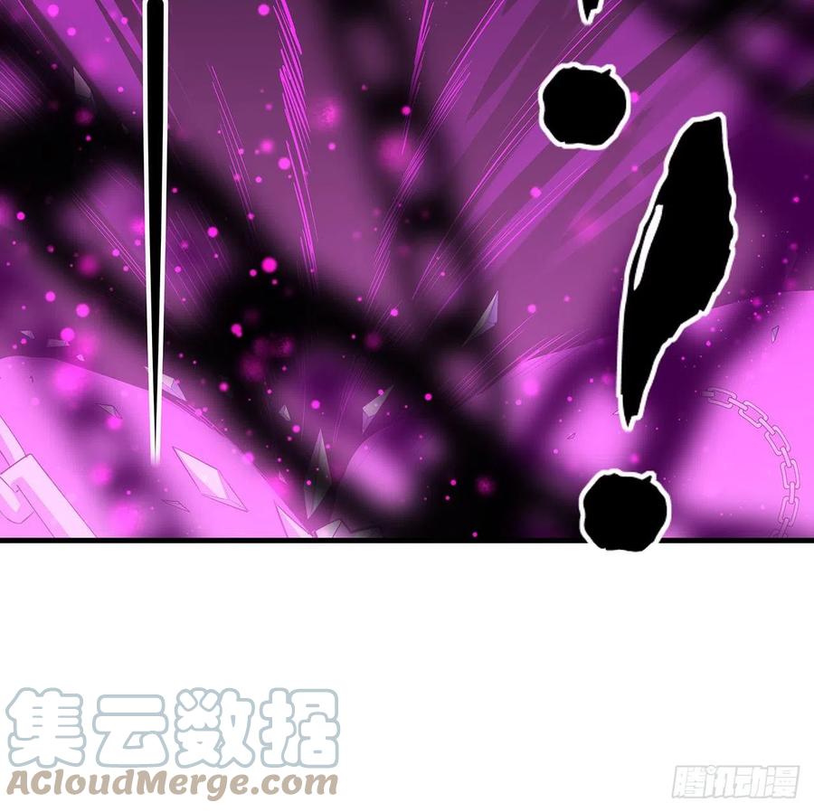 《地球第一剑》103话 我挺喜欢你的 第64页