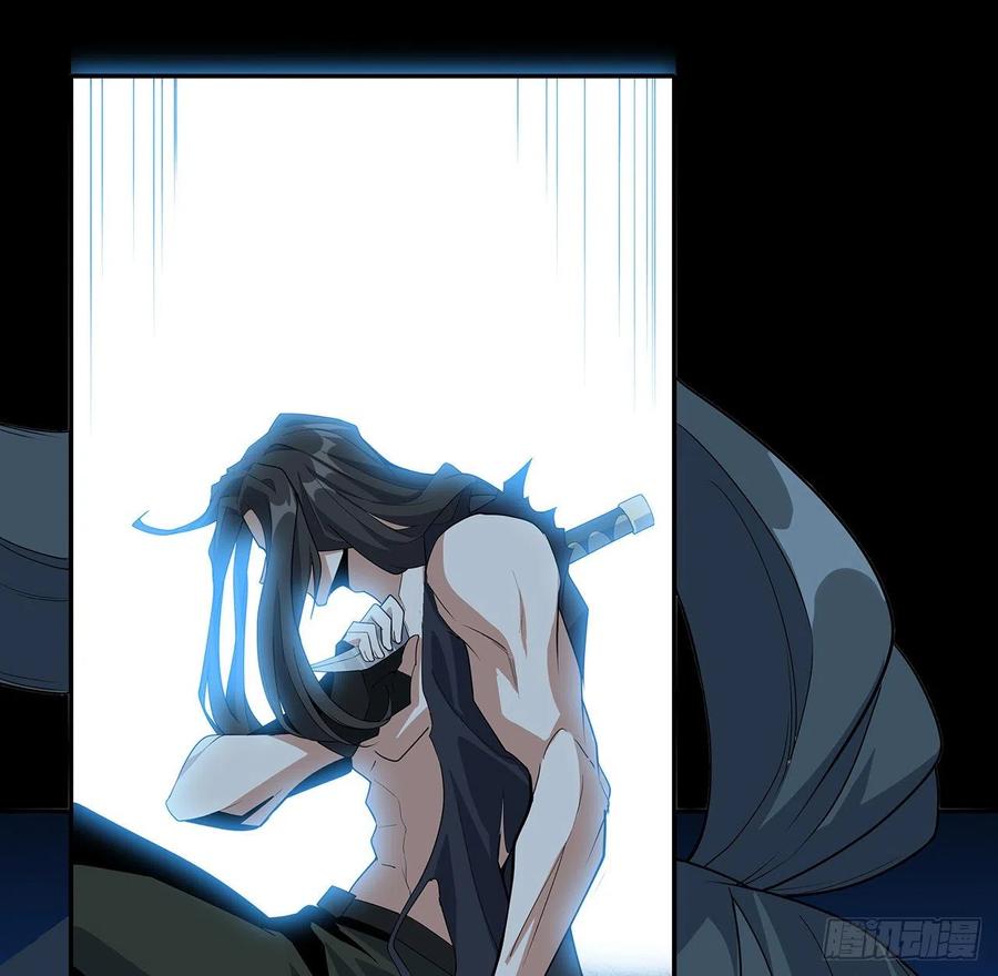 《地球第一剑》104话 你凭什么跟我换命 第27页