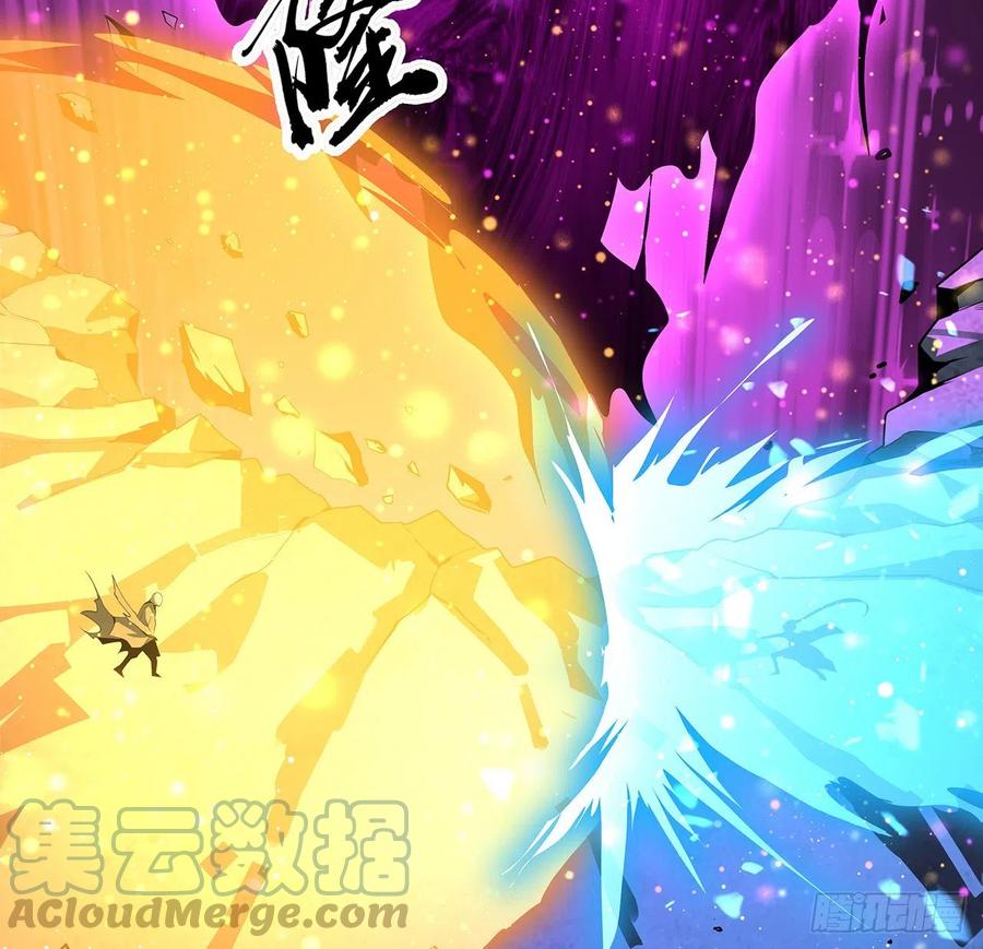 《地球第一剑》104话 你凭什么跟我换命 第49页