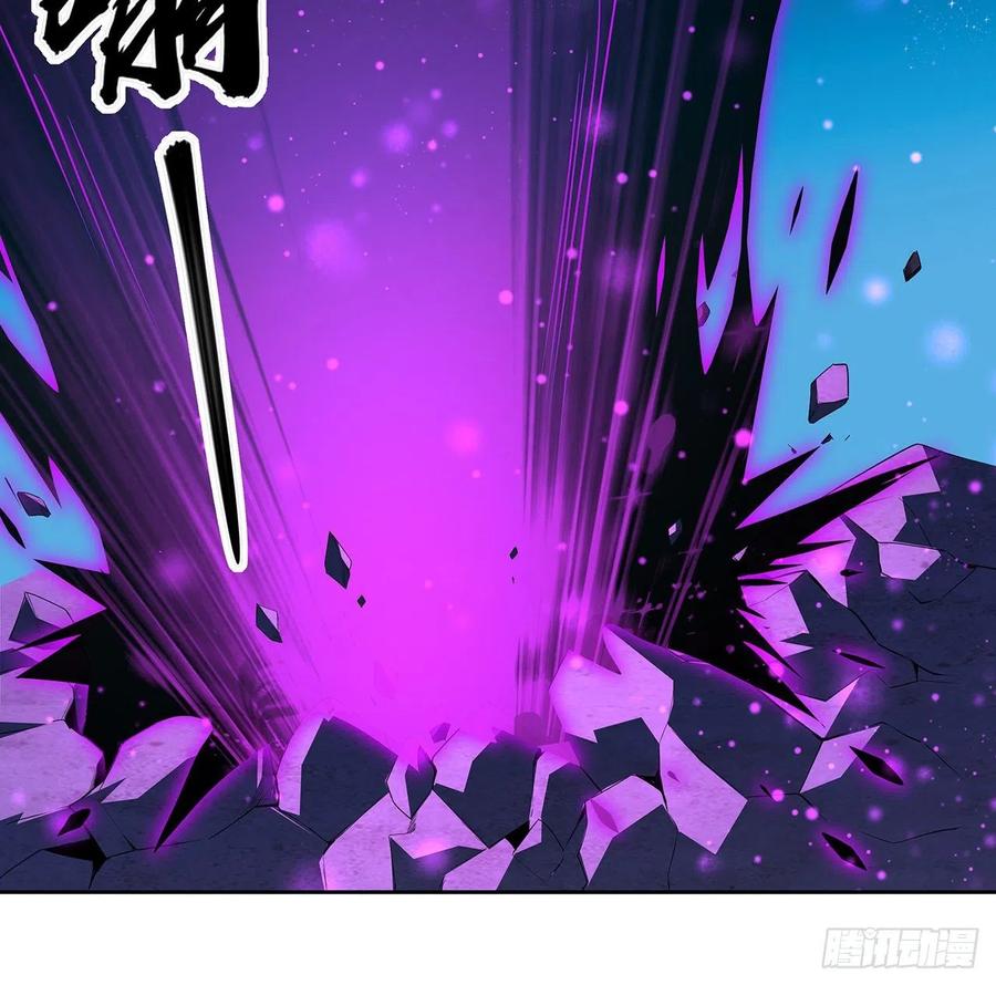 《地球第一剑》104话 你凭什么跟我换命 第3页