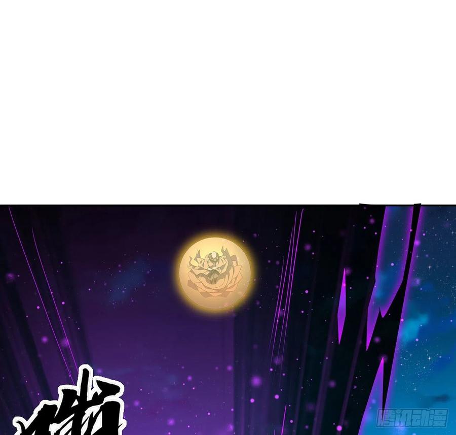 《地球第一剑》104话 你凭什么跟我换命 第2页